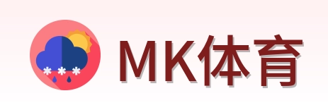 MK体育 logo